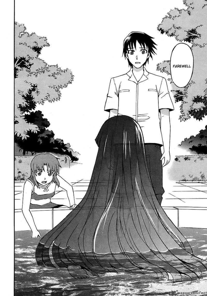 Hanako to Guuwa no Tera Chapter 17 page 26