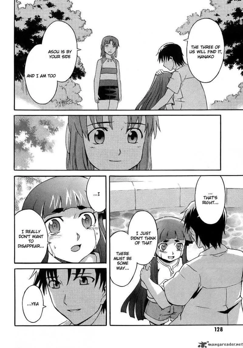 Hanako to Guuwa no Tera Chapter 17 page 30