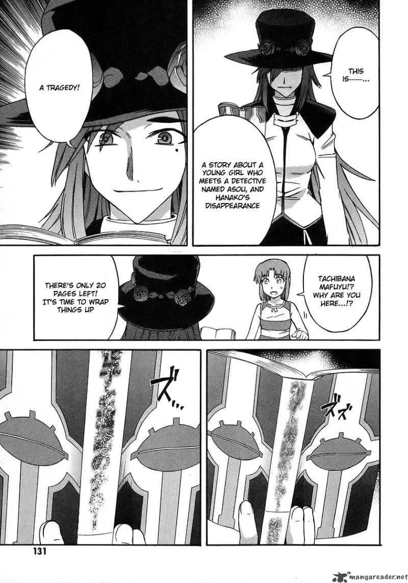 Hanako to Guuwa no Tera Chapter 17 page 33