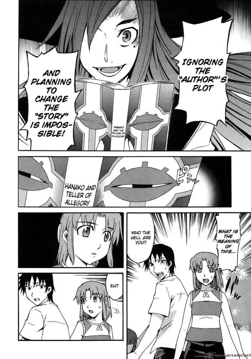 Hanako to Guuwa no Tera Chapter 17 page 35