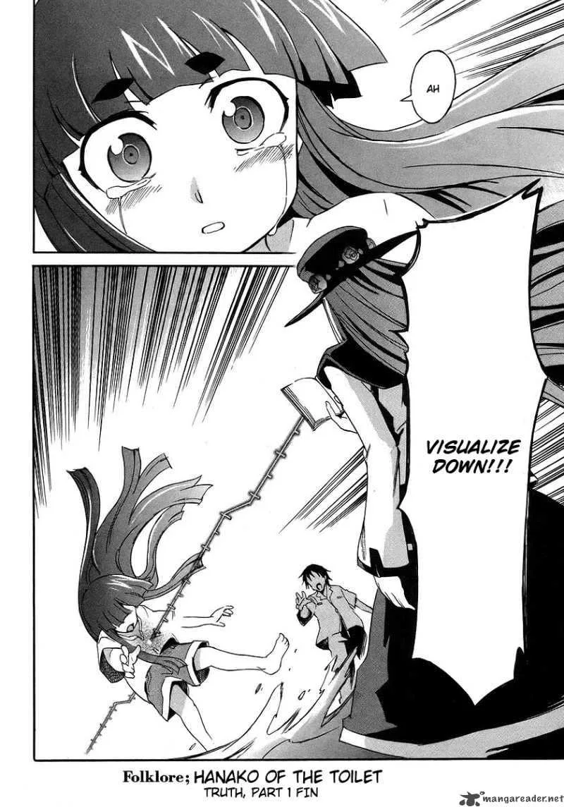 Hanako to Guuwa no Tera Chapter 17 page 37