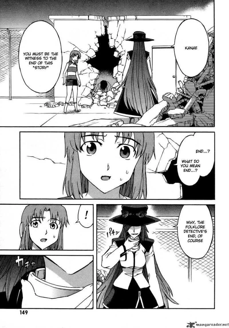 Hanako to Guuwa no Tera Chapter 18 page 12