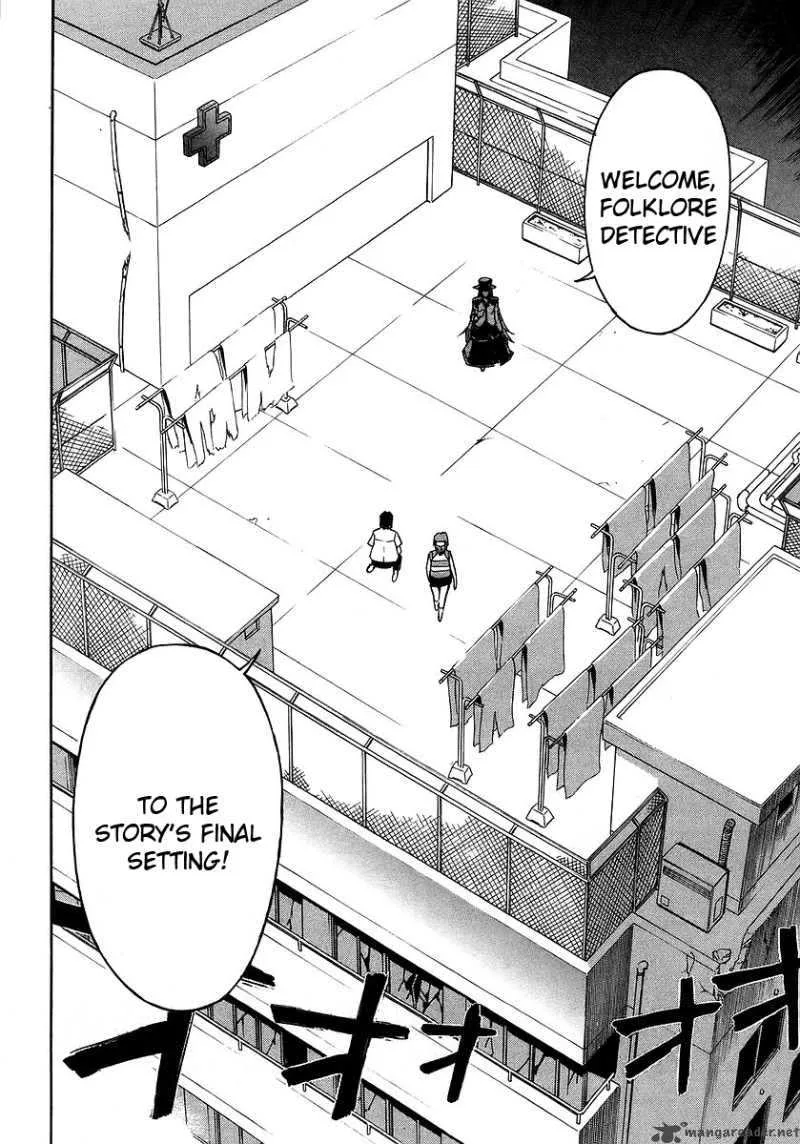 Hanako to Guuwa no Tera Chapter 18 page 7