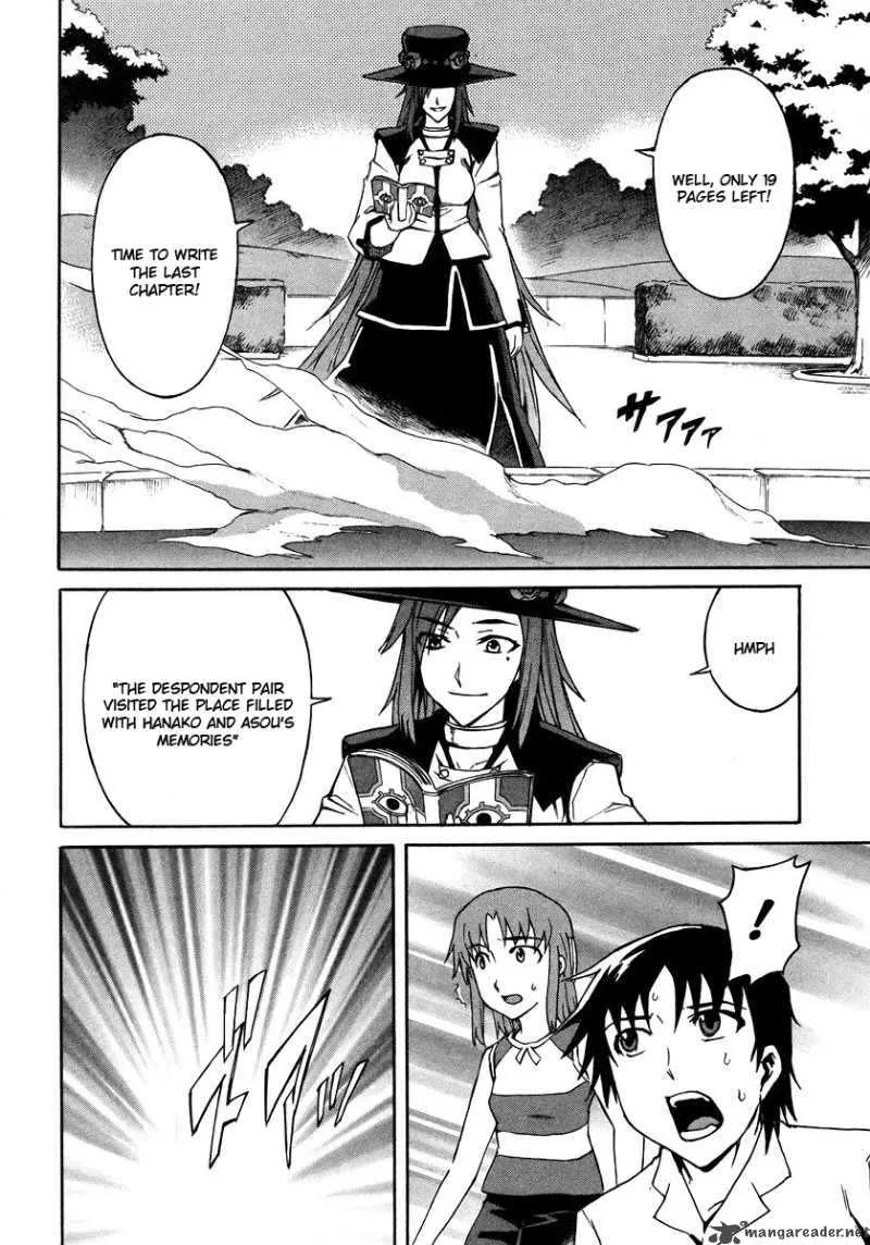 Hanako to Guuwa no Tera Chapter 18 page 5