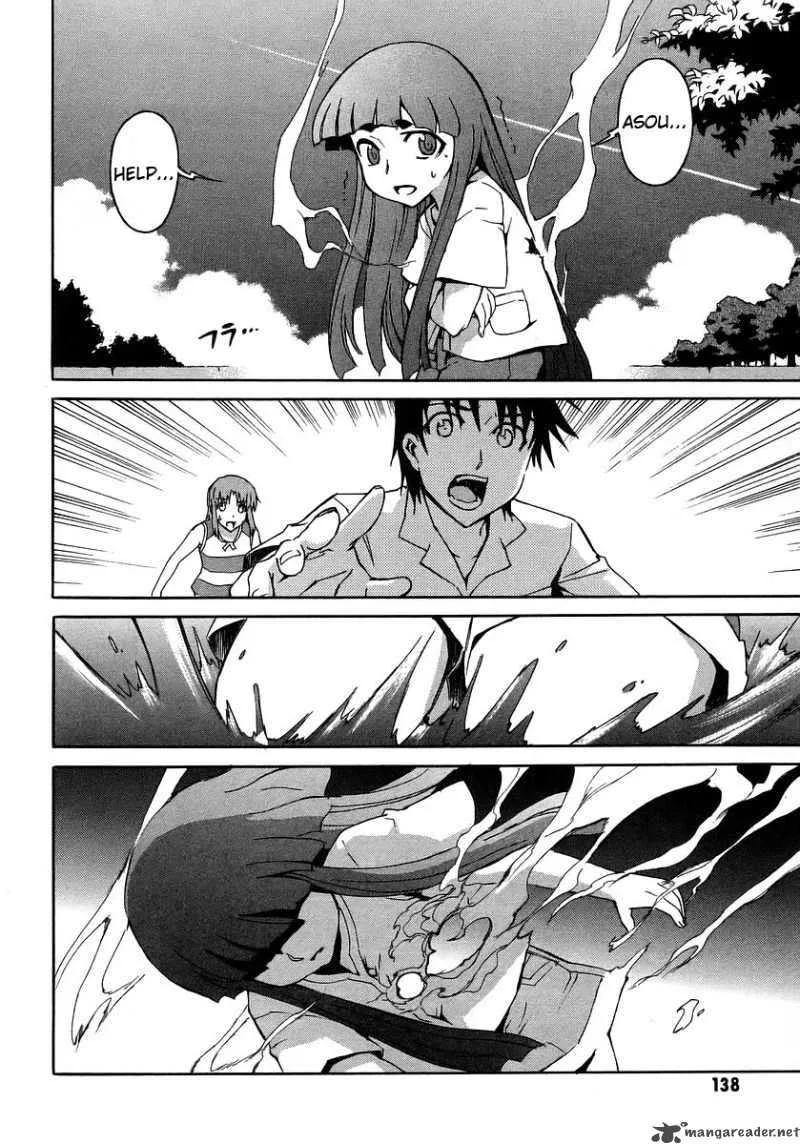 Hanako to Guuwa no Tera Chapter 18 page 2