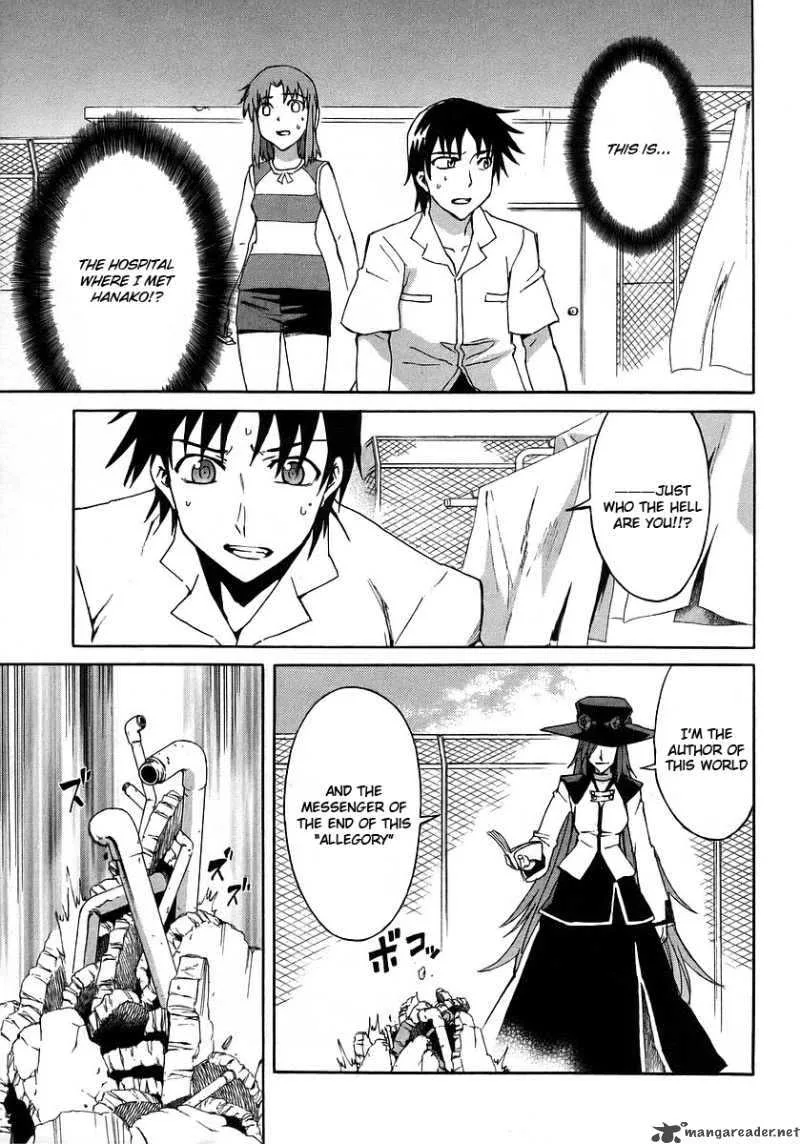 Hanako to Guuwa no Tera Chapter 18 page 8