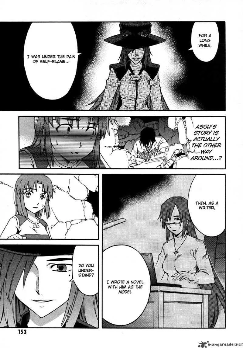 Hanako to Guuwa no Tera Chapter 18 page 16