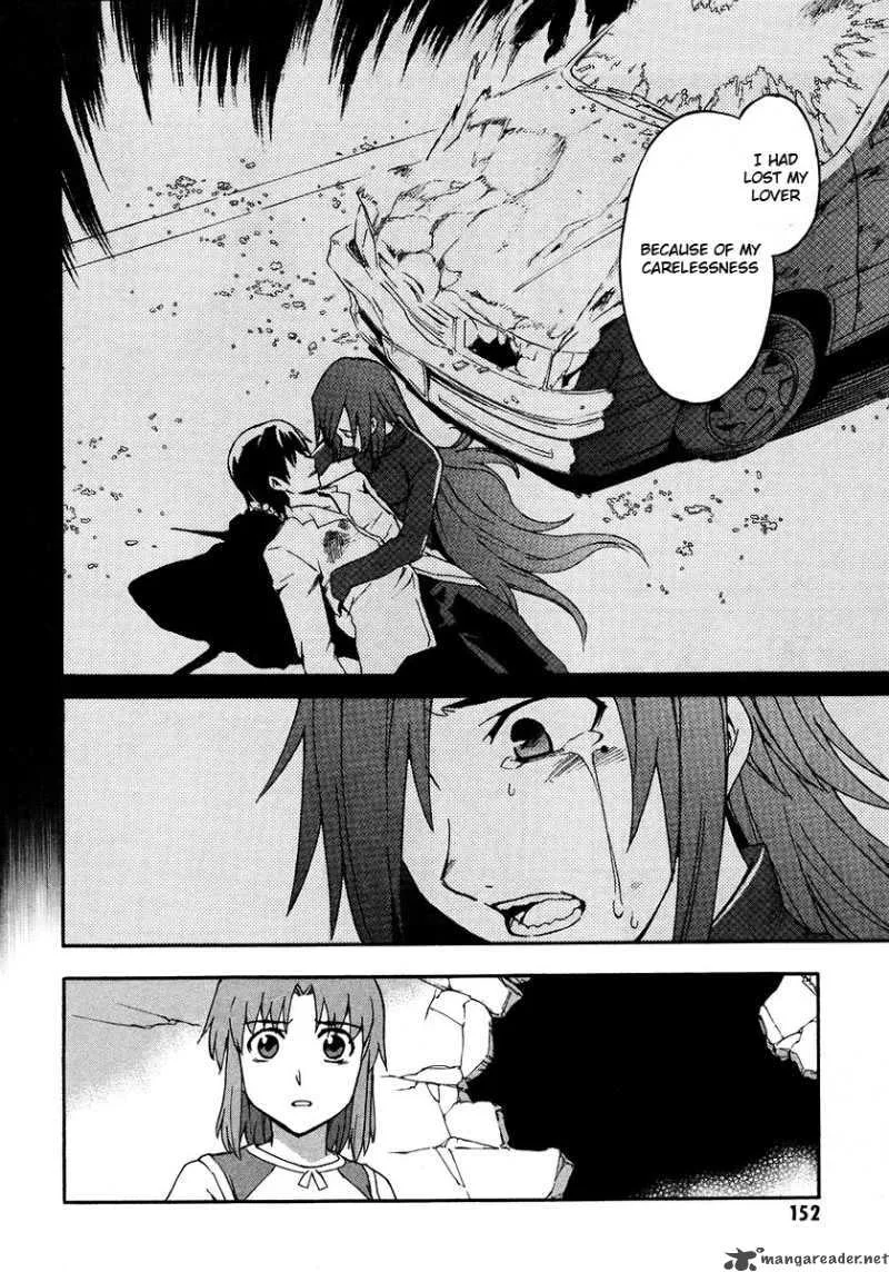 Hanako to Guuwa no Tera Chapter 18 page 15