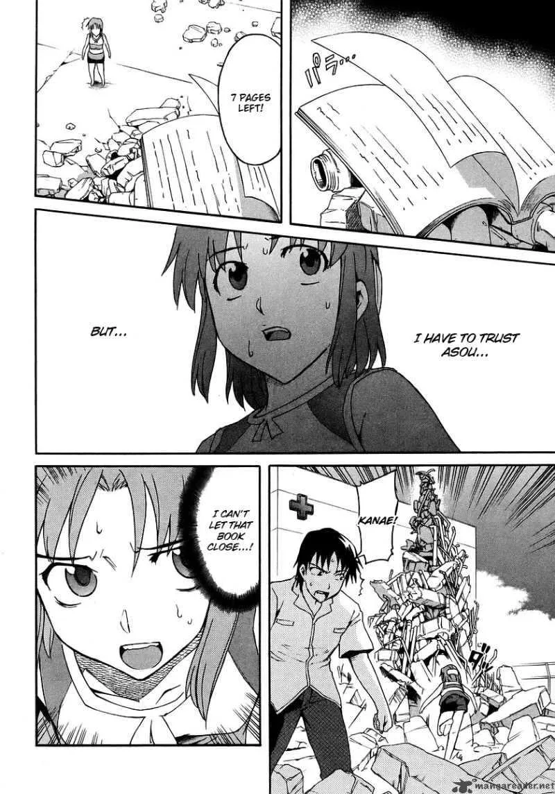 Hanako to Guuwa no Tera Chapter 18 page 22
