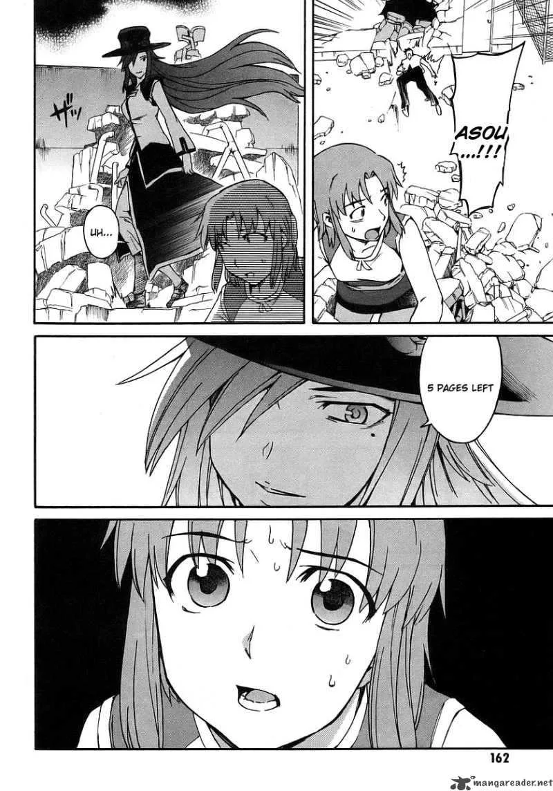 Hanako to Guuwa no Tera Chapter 18 page 24