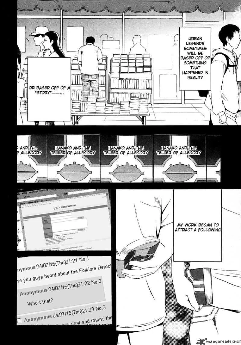 Hanako to Guuwa no Tera Chapter 18 page 19