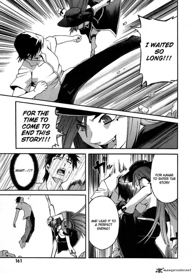 Hanako to Guuwa no Tera Chapter 18 page 23