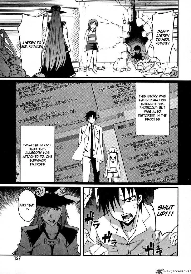 Hanako to Guuwa no Tera Chapter 18 page 20