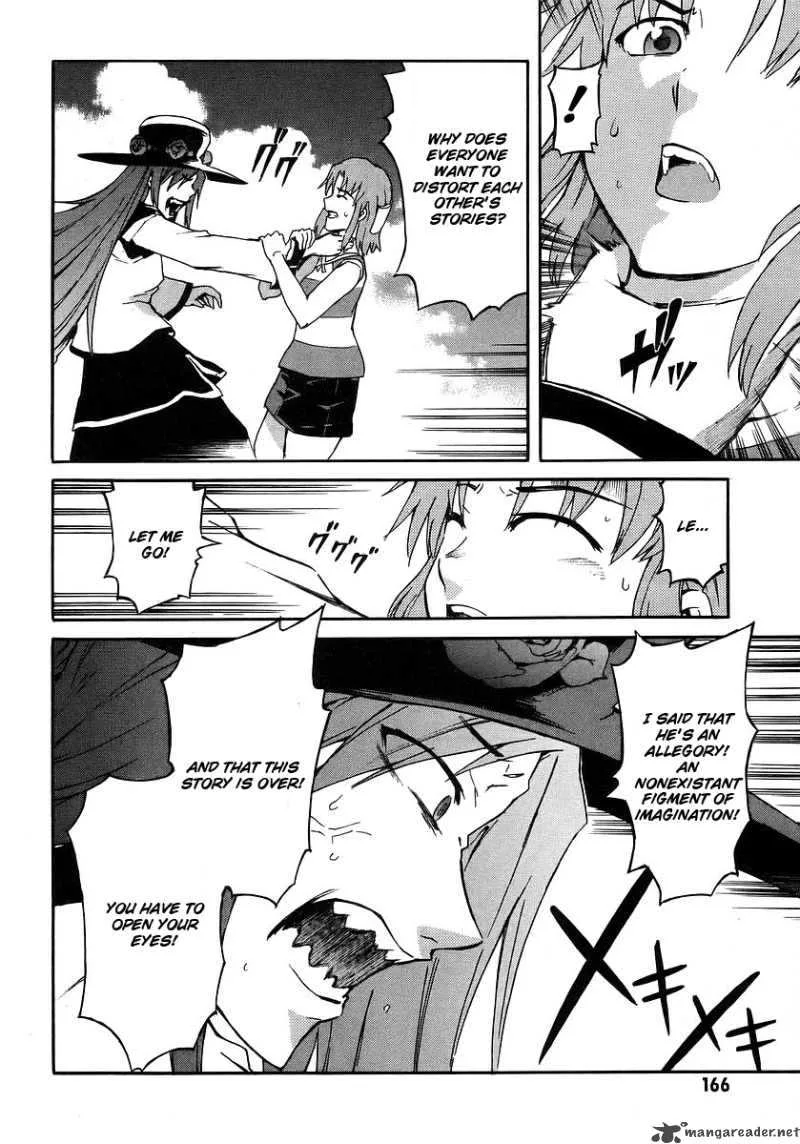 Hanako to Guuwa no Tera Chapter 18 page 28