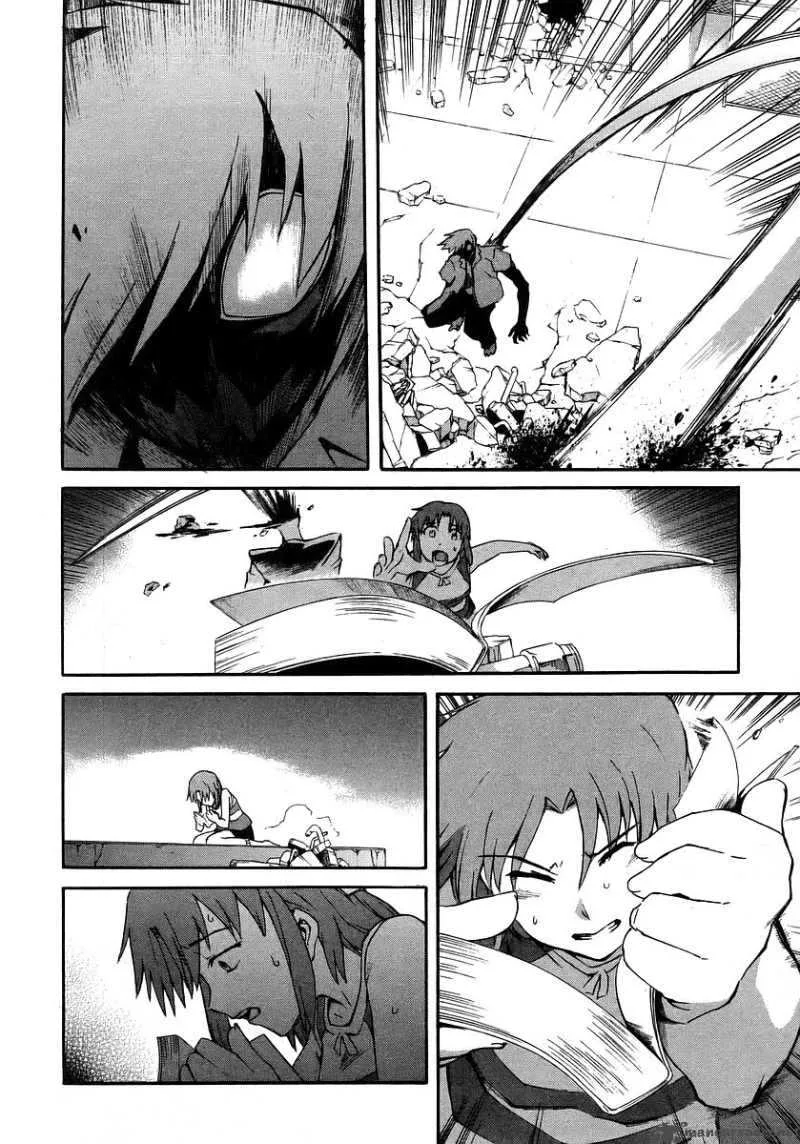 Hanako to Guuwa no Tera Chapter 18 page 35