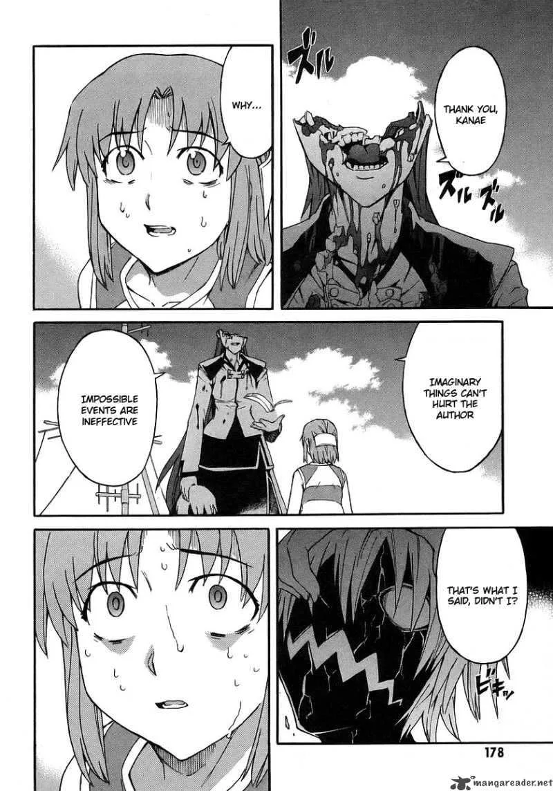 Hanako to Guuwa no Tera Chapter 18 page 38