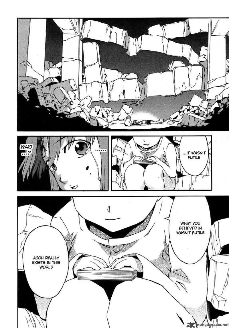 Hanako to Guuwa no Tera Chapter 18 page 45