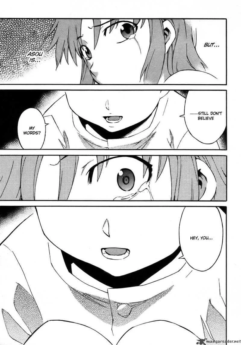 Hanako to Guuwa no Tera Chapter 18 page 46