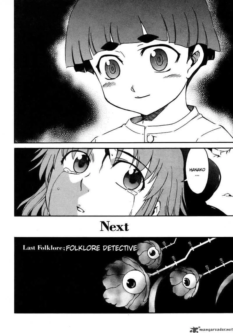 Hanako to Guuwa no Tera Chapter 18 page 48