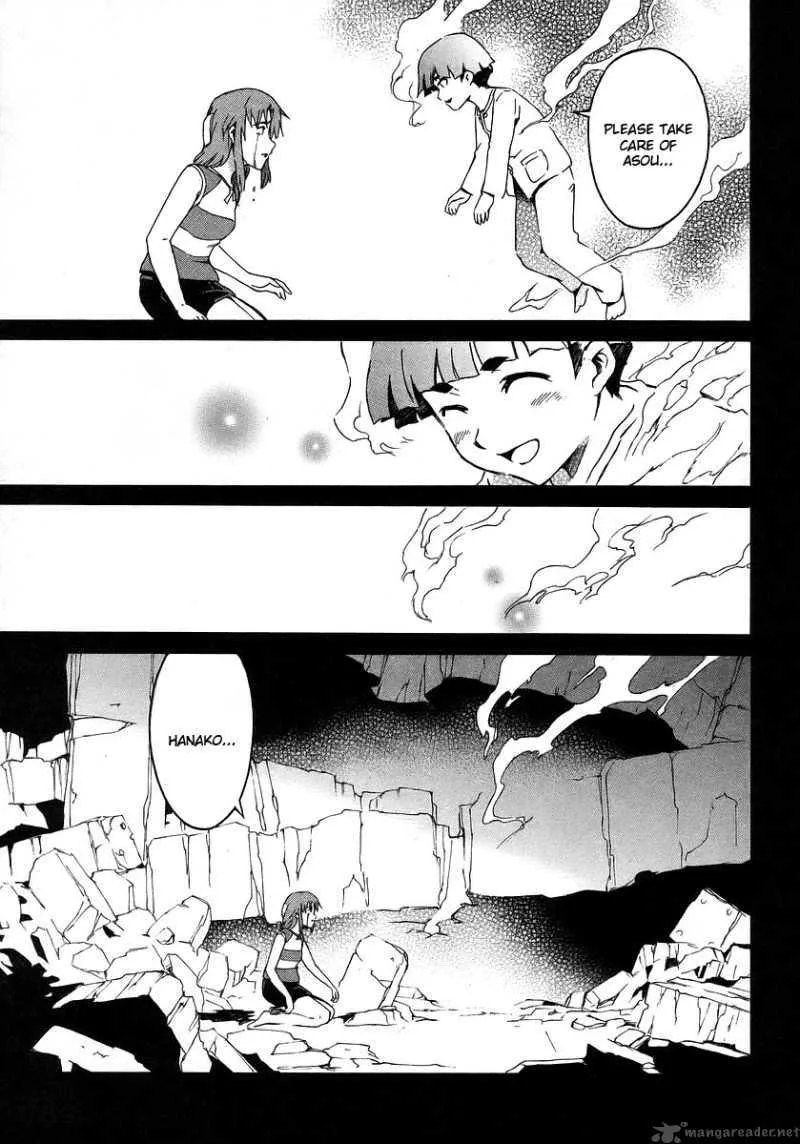 Hanako to Guuwa no Tera Chapter 19 page 7