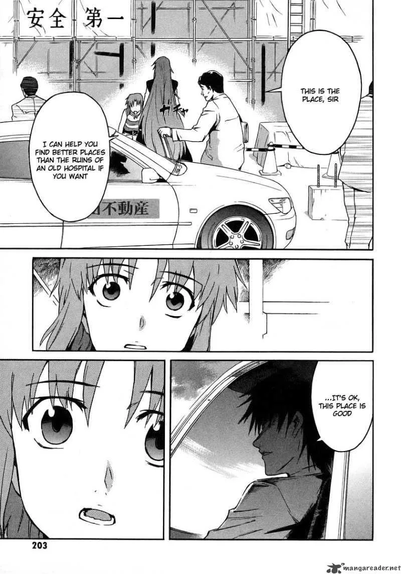 Hanako to Guuwa no Tera Chapter 19 page 13