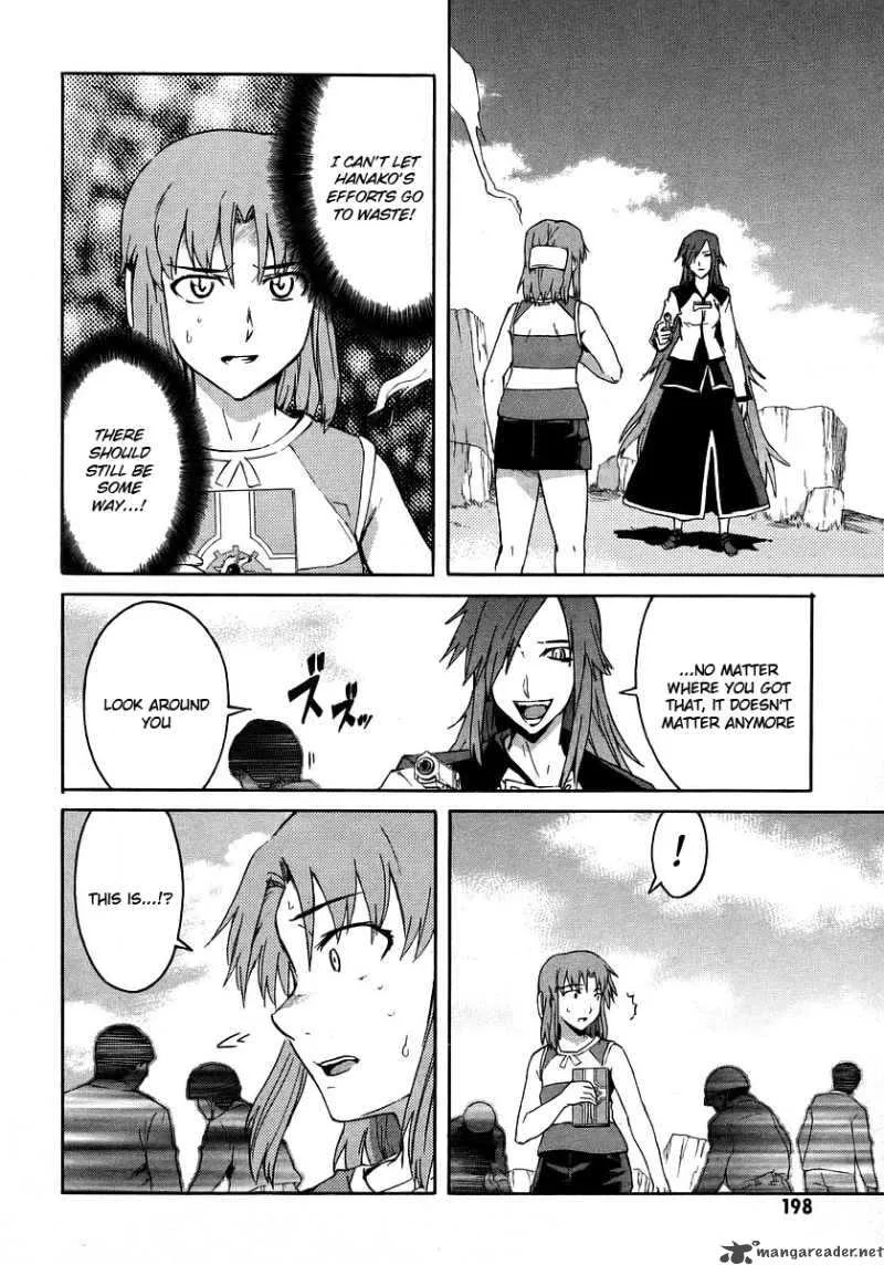Hanako to Guuwa no Tera Chapter 19 page 8
