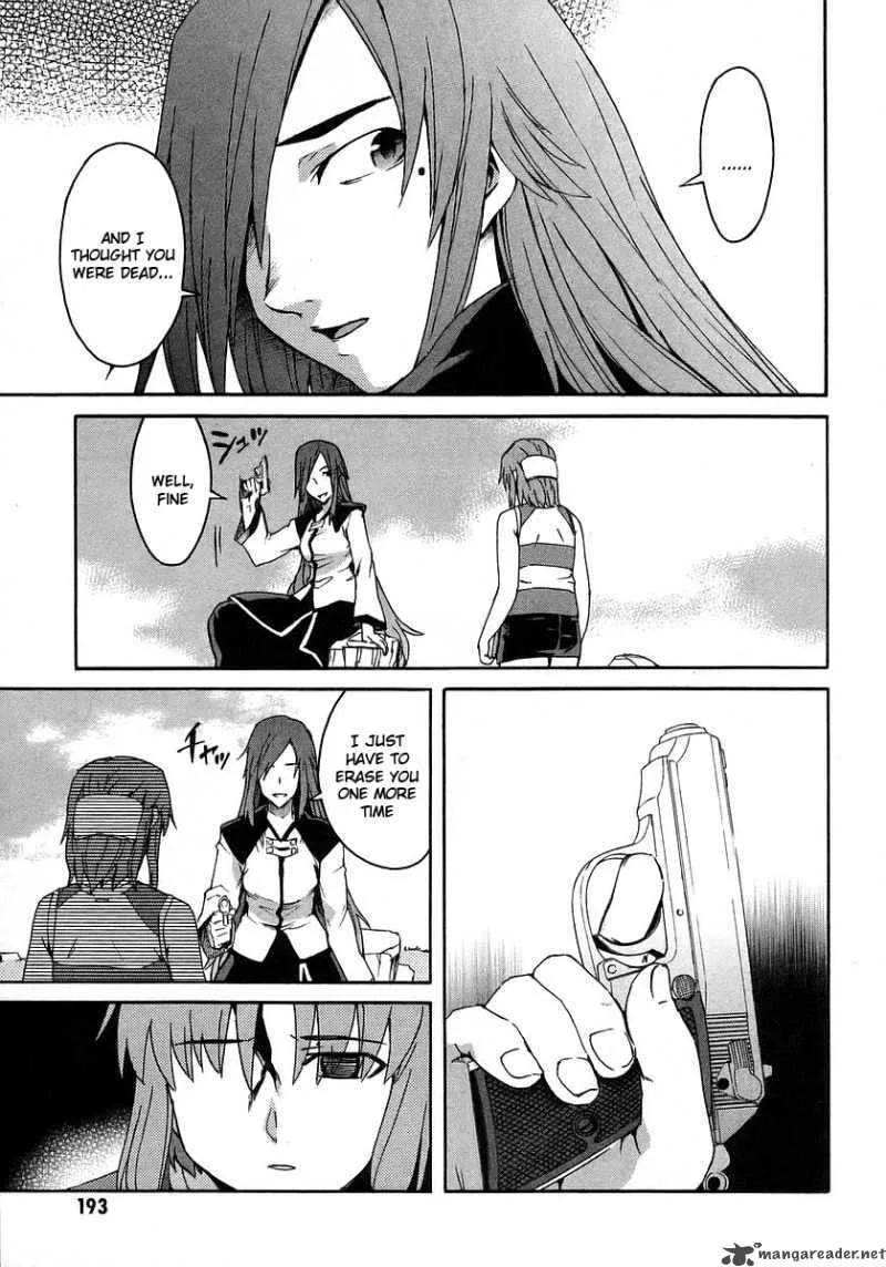 Hanako to Guuwa no Tera Chapter 19 page 3