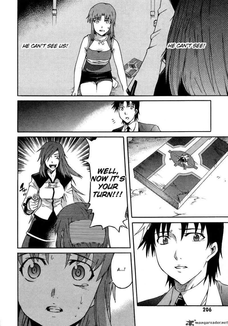 Hanako to Guuwa no Tera Chapter 19 page 16