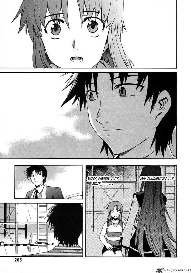 Hanako to Guuwa no Tera Chapter 19 page 15
