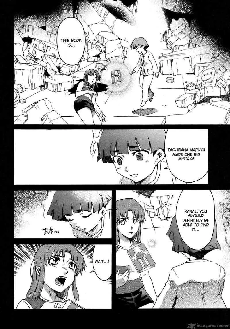 Hanako to Guuwa no Tera Chapter 19 page 6