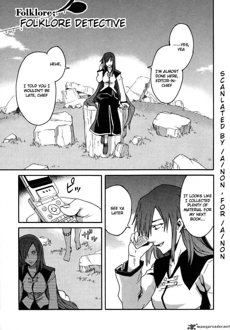 Hanako to Guuwa no Tera Chapter 19 page 1