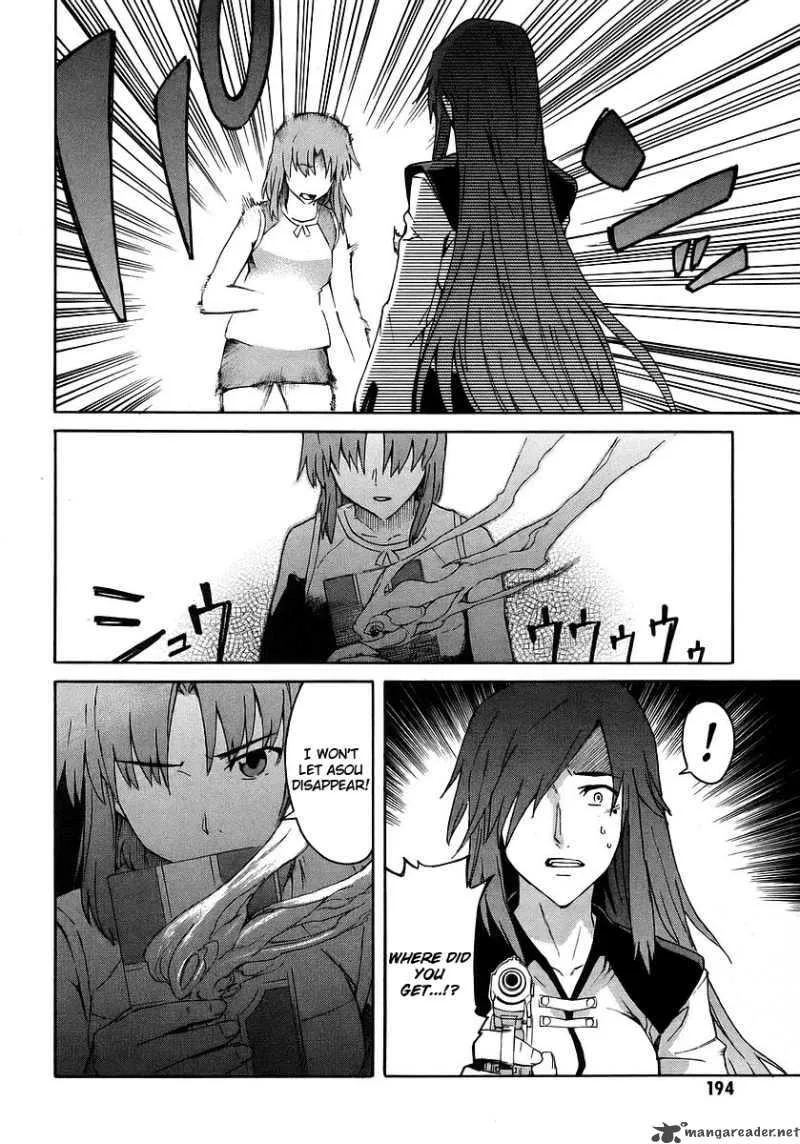 Hanako to Guuwa no Tera Chapter 19 page 4