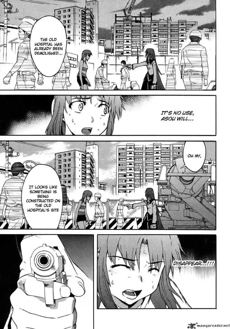 Hanako to Guuwa no Tera Chapter 19 page 11