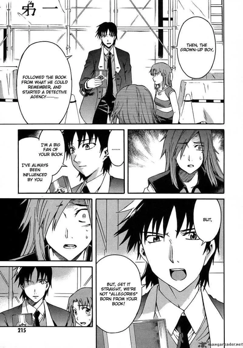 Hanako to Guuwa no Tera Chapter 19 page 24