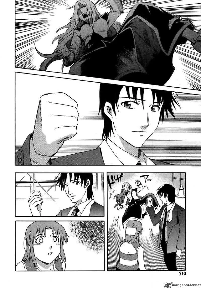 Hanako to Guuwa no Tera Chapter 19 page 19