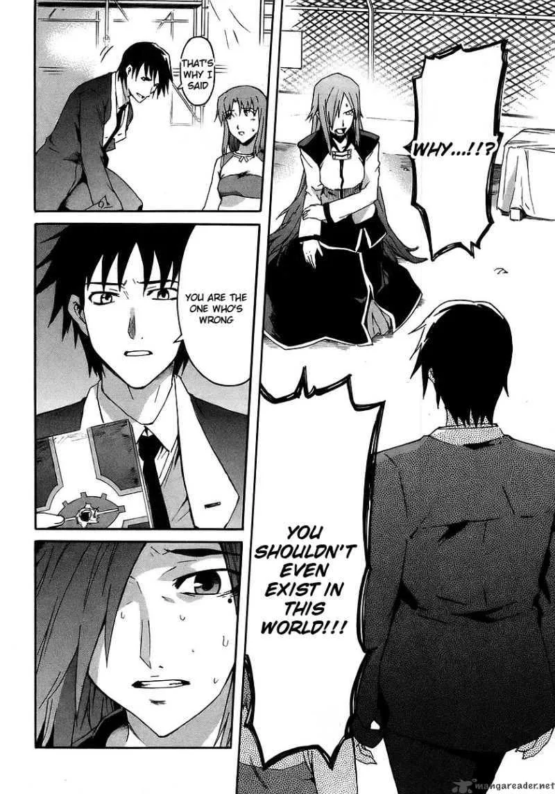 Hanako to Guuwa no Tera Chapter 19 page 21