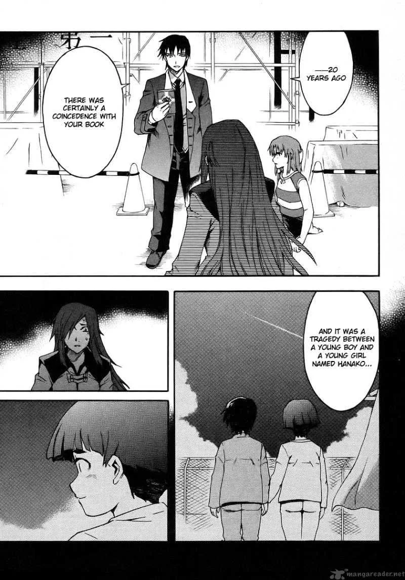 Hanako to Guuwa no Tera Chapter 19 page 22