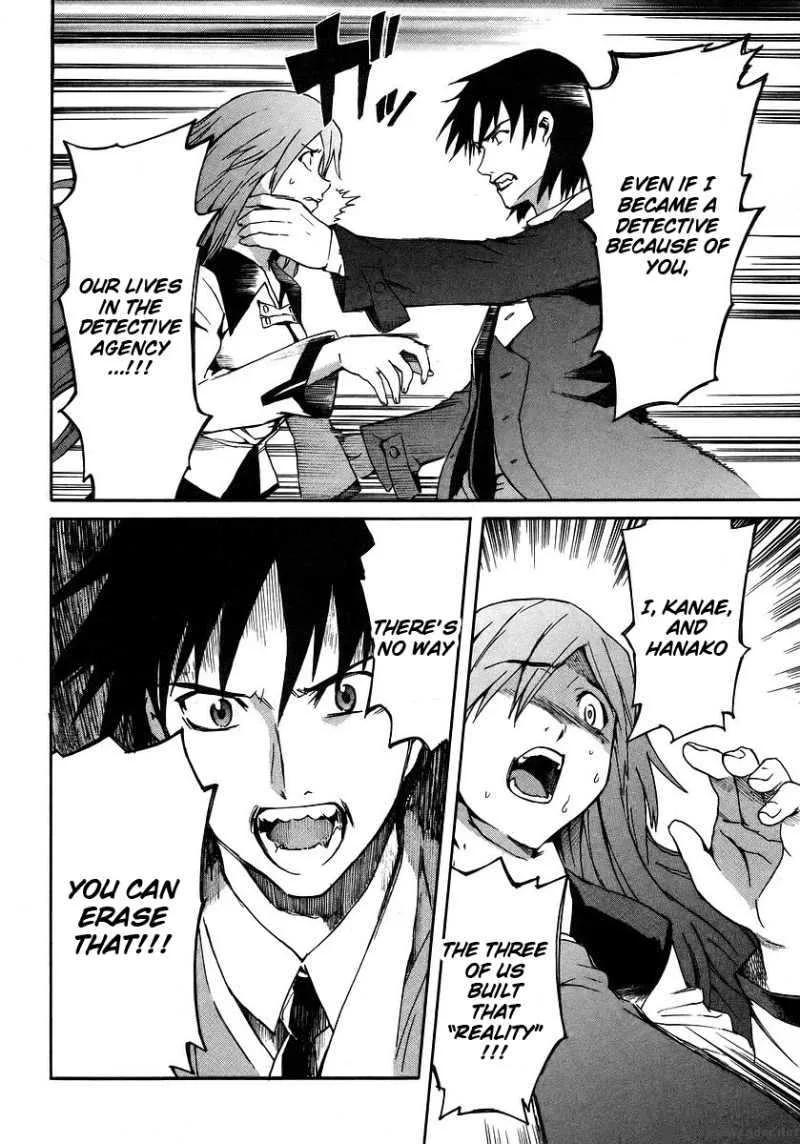 Hanako to Guuwa no Tera Chapter 19 page 26