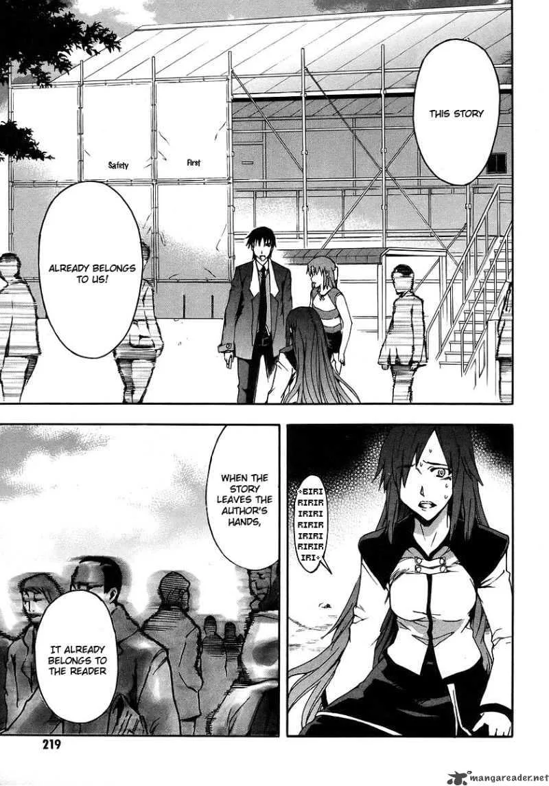 Hanako to Guuwa no Tera Chapter 19 page 27