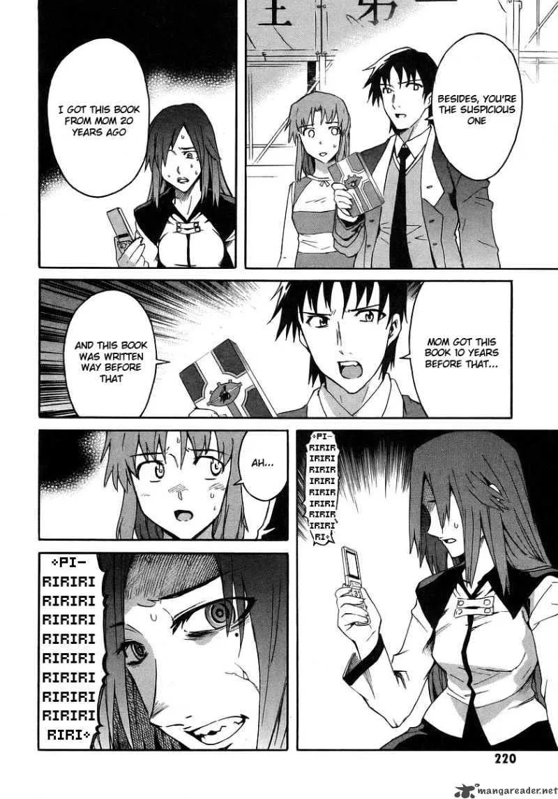 Hanako to Guuwa no Tera Chapter 19 page 28