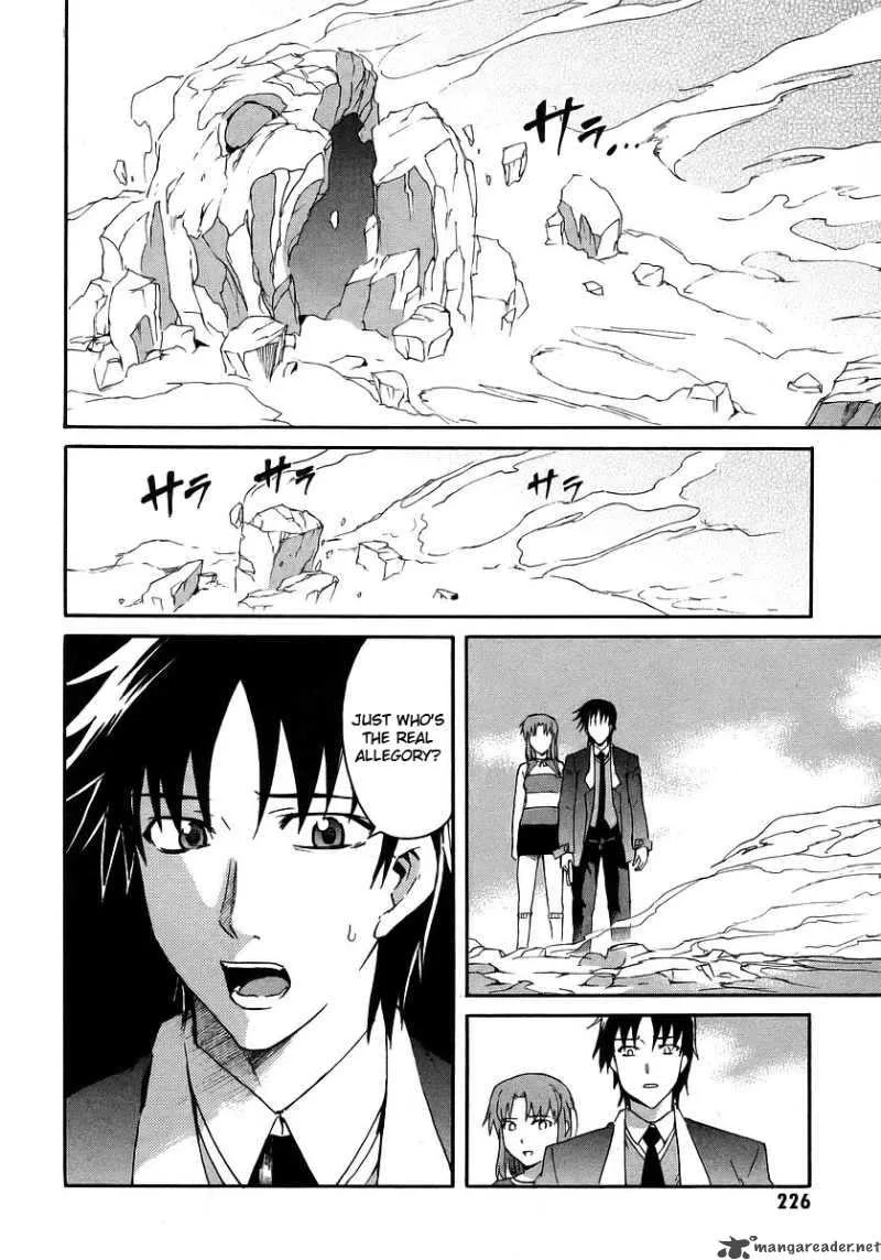 Hanako to Guuwa no Tera Chapter 19 page 33