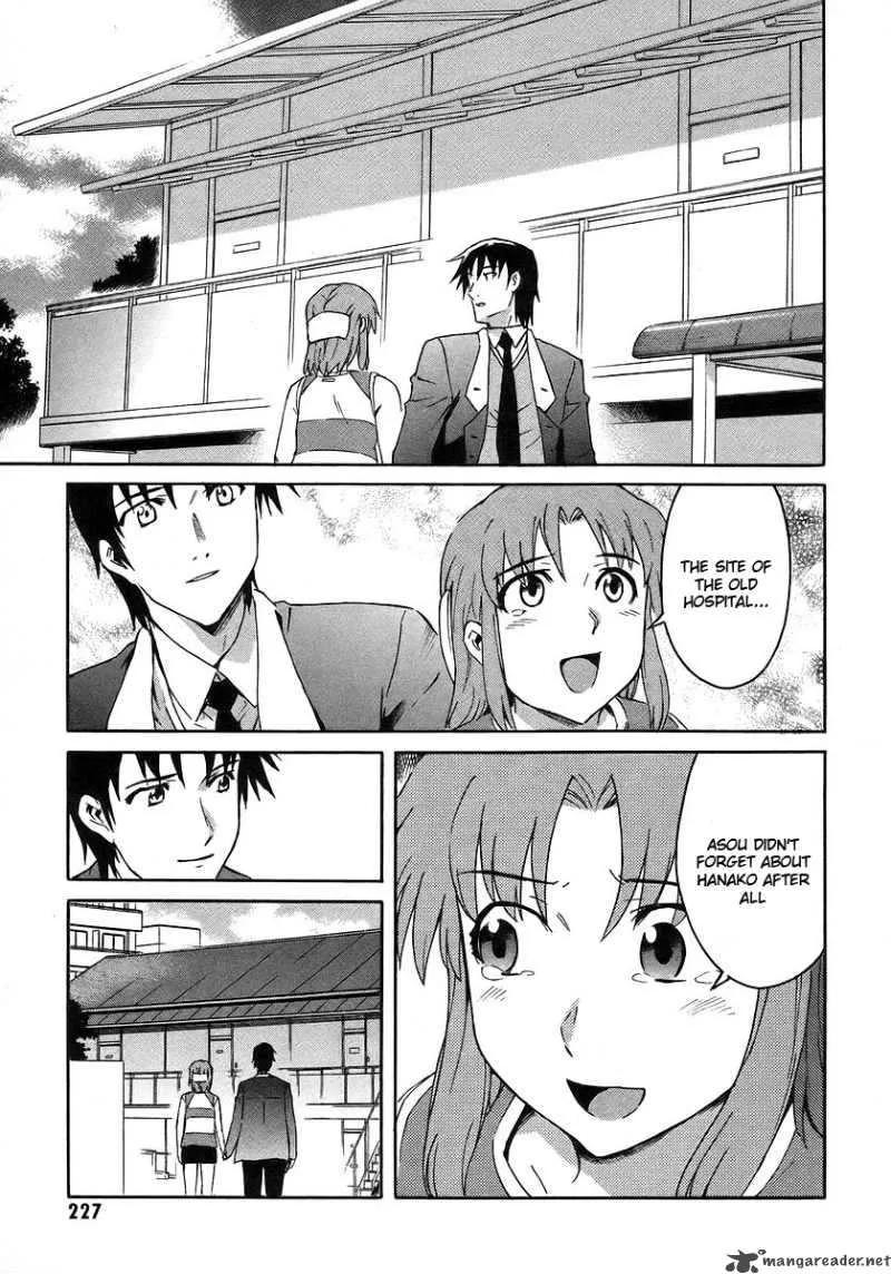 Hanako to Guuwa no Tera Chapter 19 page 34