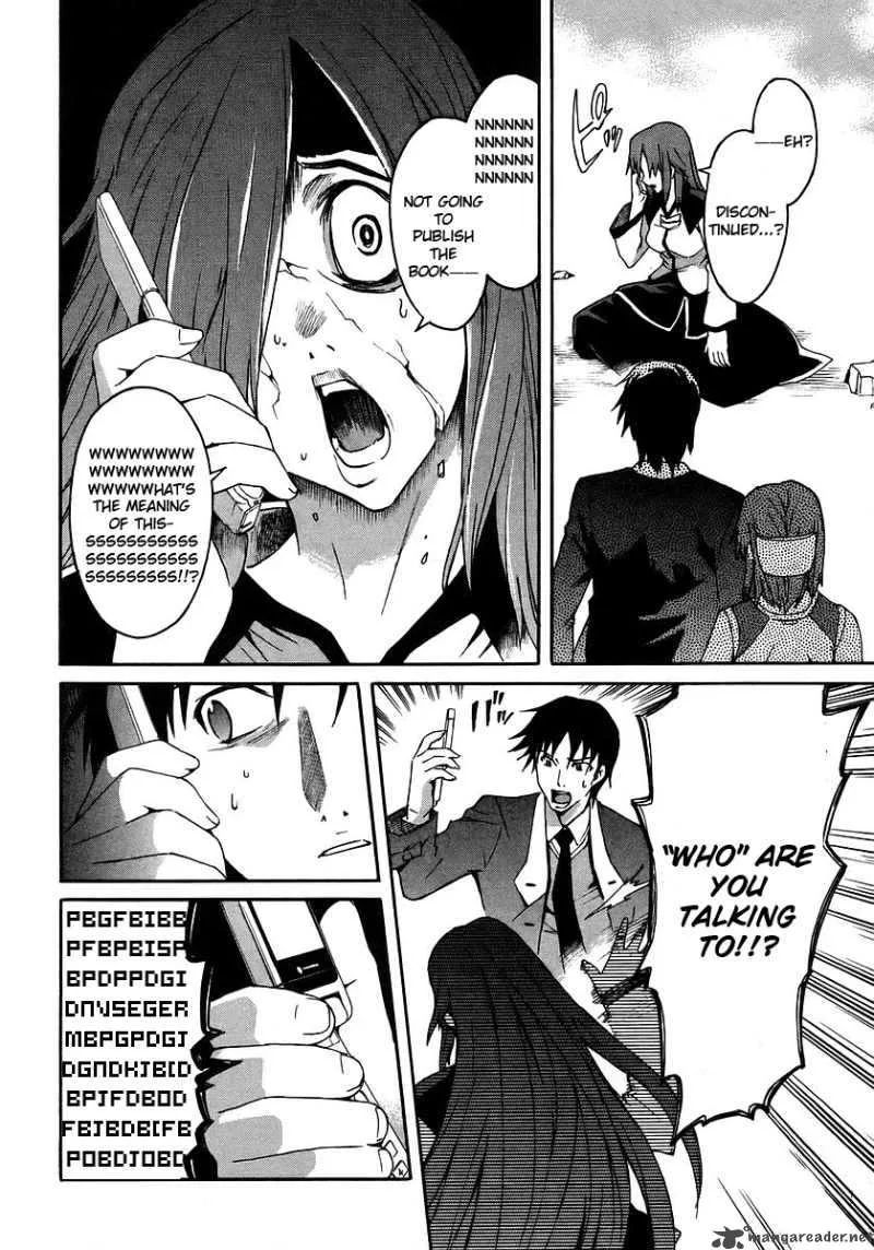 Hanako to Guuwa no Tera Chapter 19 page 30
