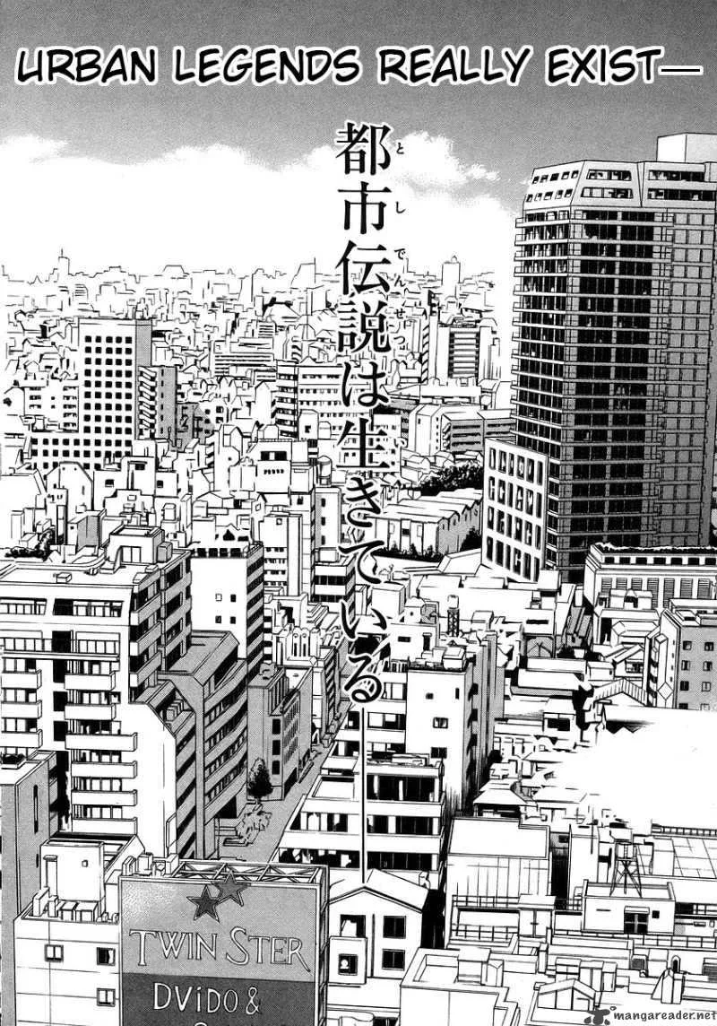 Hanako to Guuwa no Tera Chapter 19 page 35