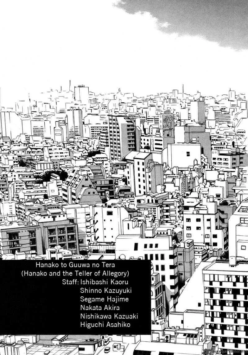 Hanako to Guuwa no Tera Chapter 19 page 36