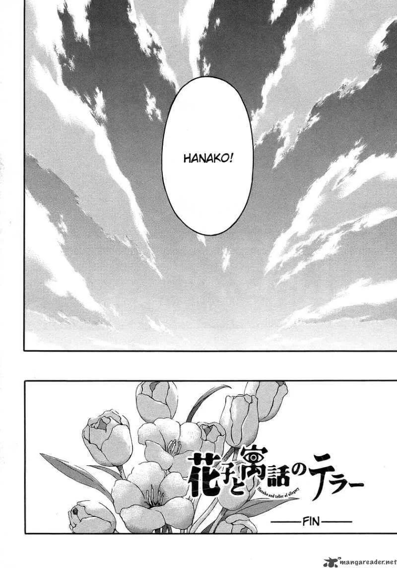 Hanako to Guuwa no Tera Chapter 19 page 43
