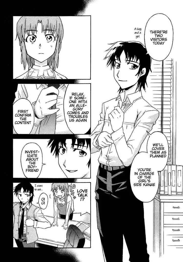 Hanako to Guuwa no Tera Chapter 2 page 9