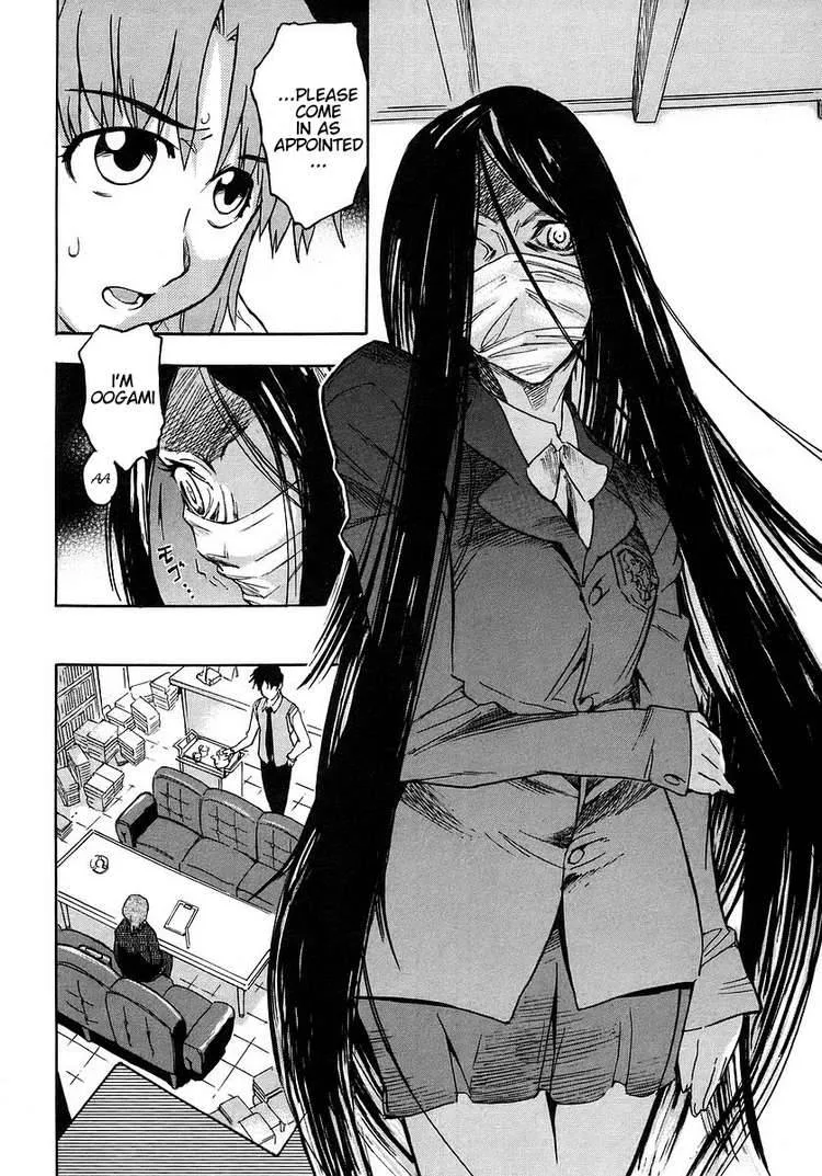 Hanako to Guuwa no Tera Chapter 2 page 13