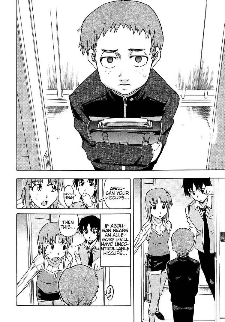 Hanako to Guuwa no Tera Chapter 2 page 11