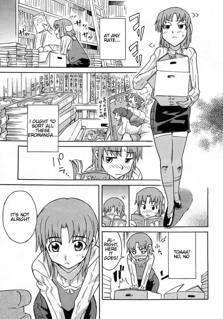 Hanako to Guuwa no Tera Chapter 2 page 2